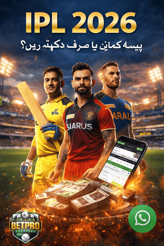 IPL 2026 Start – Log Matches Se Paisa Kama Rahe Hain, Aap Sirf Dekh Rahe Ho?